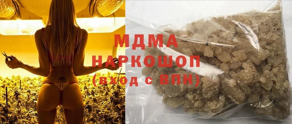 MDMA Бугульма