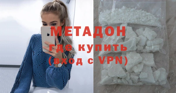 MDMA Бугульма