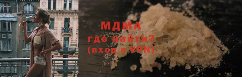 гидра зеркало  Бузулук  MDMA VHQ 